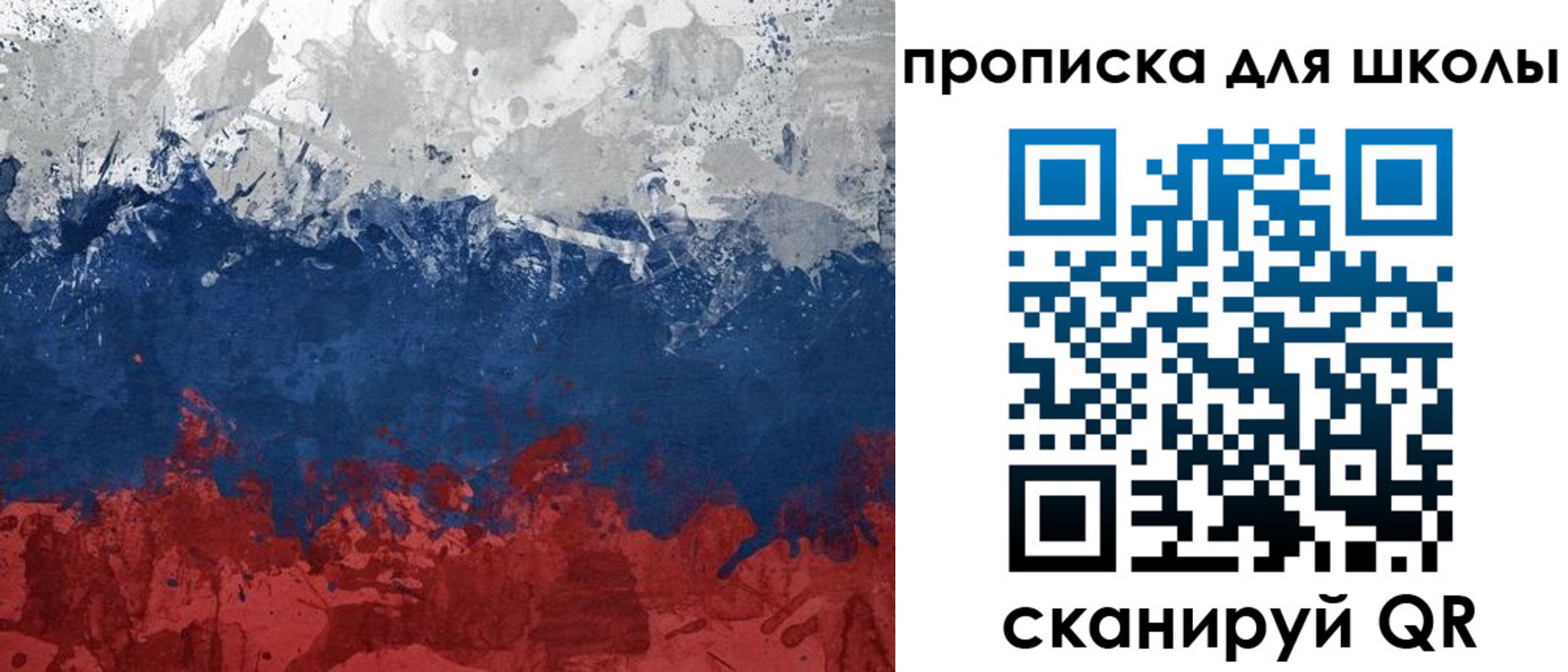 прописка для работы в Кумертау