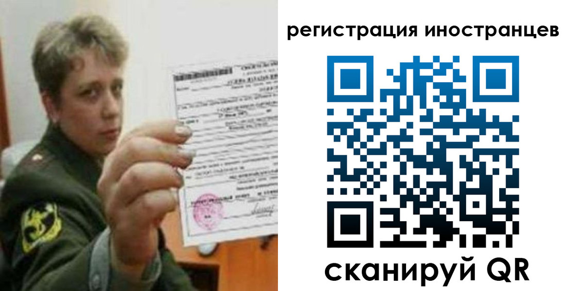 прописка иностранных граждан в Кумертау