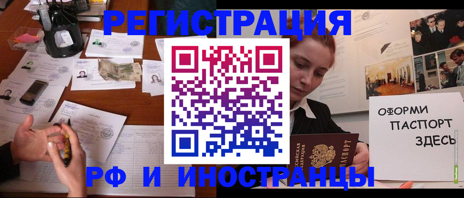 регистрация для школы в Кумертау